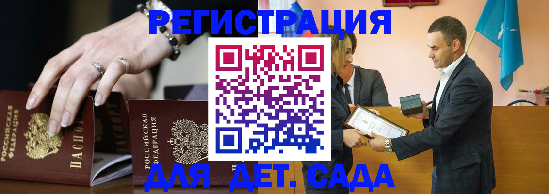 временная регистрация 2025 в Красноуфимске